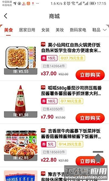 口袋梦工厂app最新版截图2