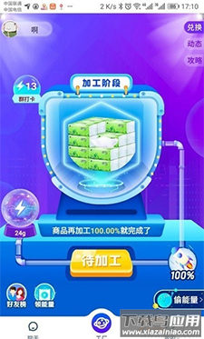 口袋梦工厂app最新版截图3