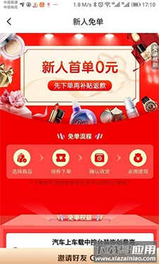 口袋梦工厂app最新版截图4