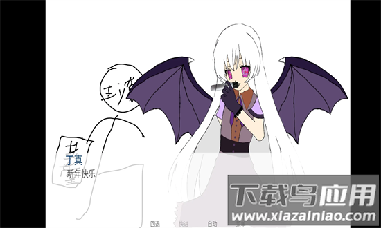 尼古丁真大战芙蓉王源手机版最新版截图4