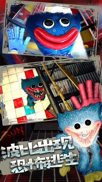 密室逃杀手游最新版截图1