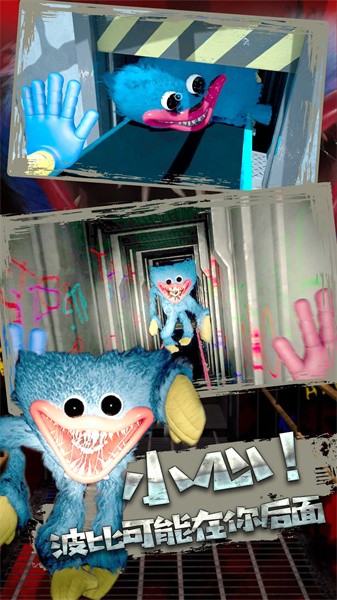 密室逃杀手游最新版截图2