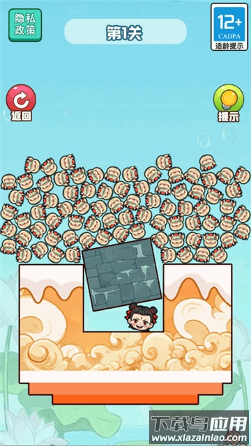 勇敢大闯关手游下载最新版截图2