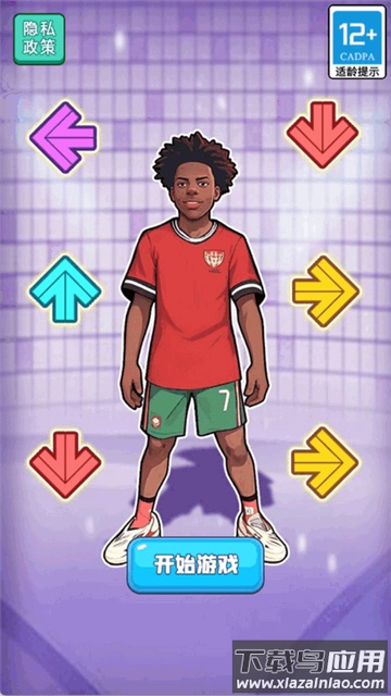 勇敢大闯关手游下载最新版截图3