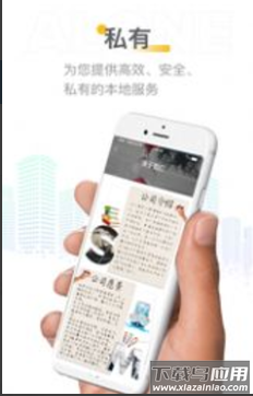 时光达人app截图