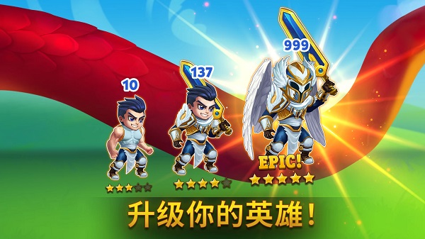 勇士争霸赤胆联盟最新版截图