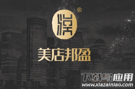 美店邦盈app 美店邦盈app