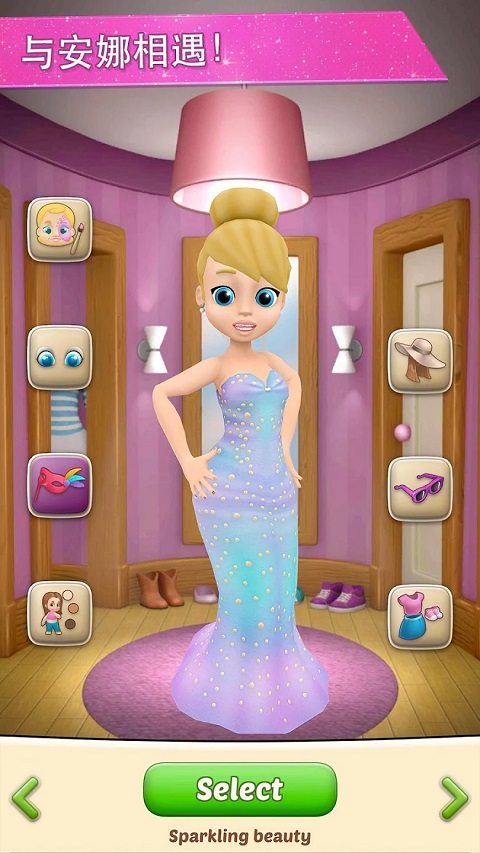 我的朋友安娜(My Anna)截图