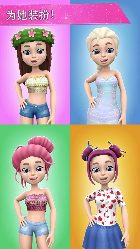 我的朋友安娜(My Anna)截图