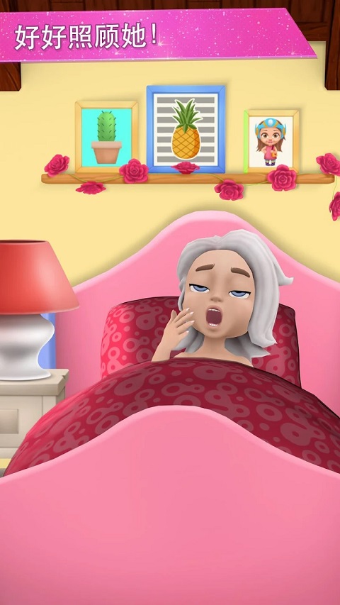 我的朋友安娜(My Anna)截图