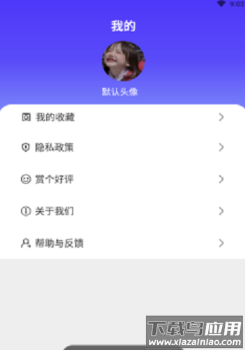 成人自考app最新版截图1