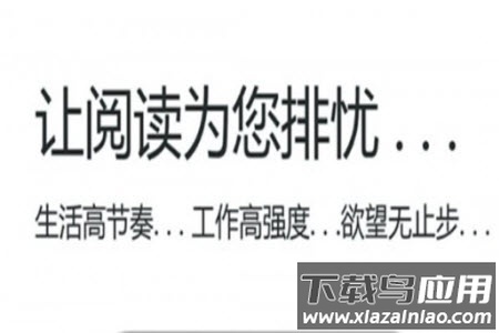 午夜小说app阅读