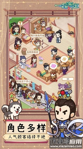 一品布庄免广告版本截图