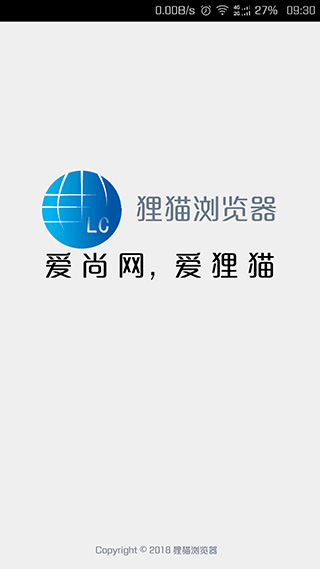 狸猫浏览器旧版最新版截图1