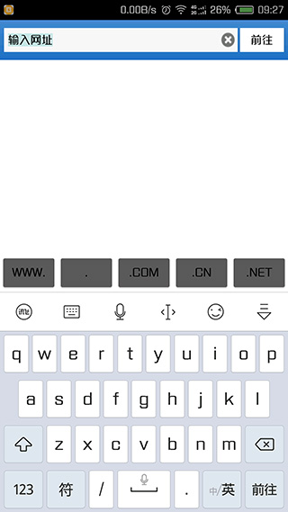 狸猫浏览器旧版最新版截图4