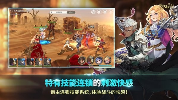 再见艾拉手机游戏最新版截图2