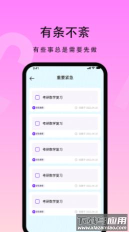 花季生活app最新版截图1