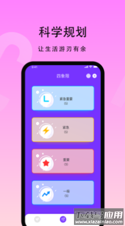 花季生活app最新版截图2