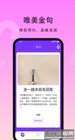 花季生活app最新版截图3