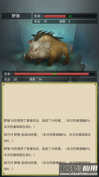 从杂役弟子开始修仙2无限灵石版最新版截图3