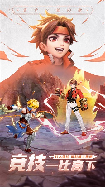 勇者方舟原版最新版截图1