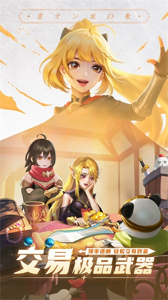 勇者方舟原版最新版截图2