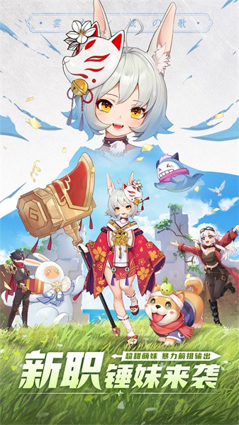 勇者方舟原版最新版截图3