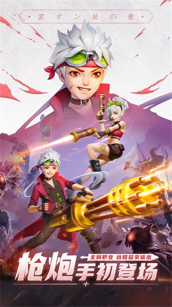 勇者方舟原版最新版截图4