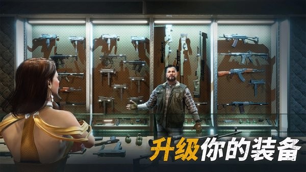 生存战争僵尸危机手机版最新版截图4