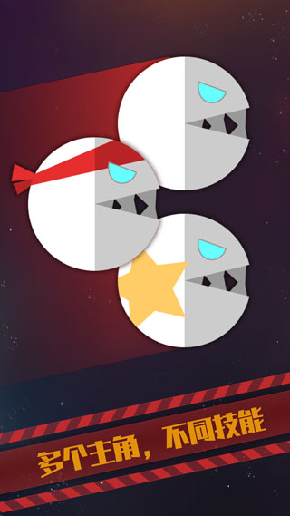 星际吃货游戏最新版截图2