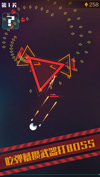 星际吃货游戏最新版截图3