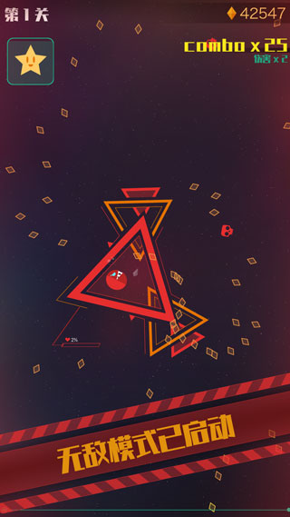 星际吃货游戏最新版截图4