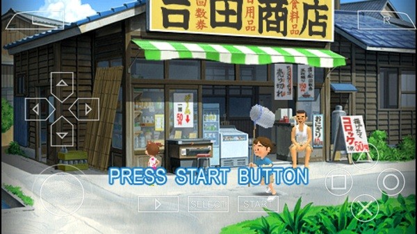 psp我的暑假4汉化版游戏最新版截图1