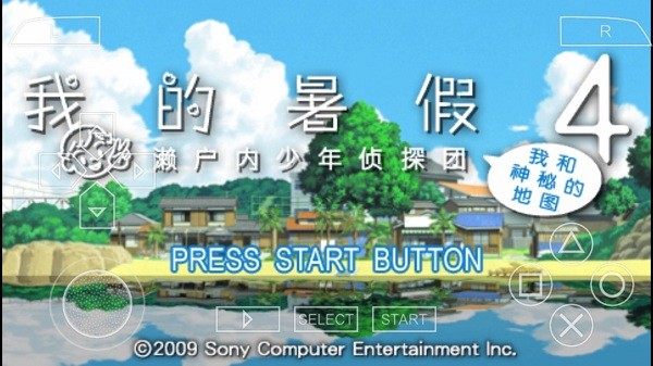 psp我的暑假4汉化版游戏最新版截图3