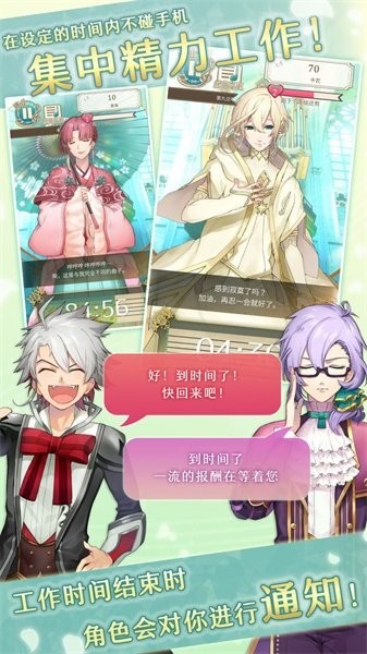 古典乐男子中文版最新版截图5