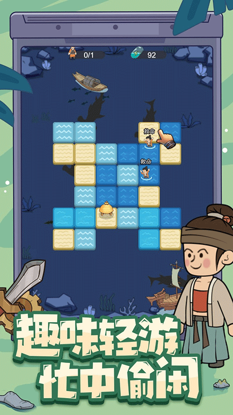 墨子守城与乱世手游最新版截图1