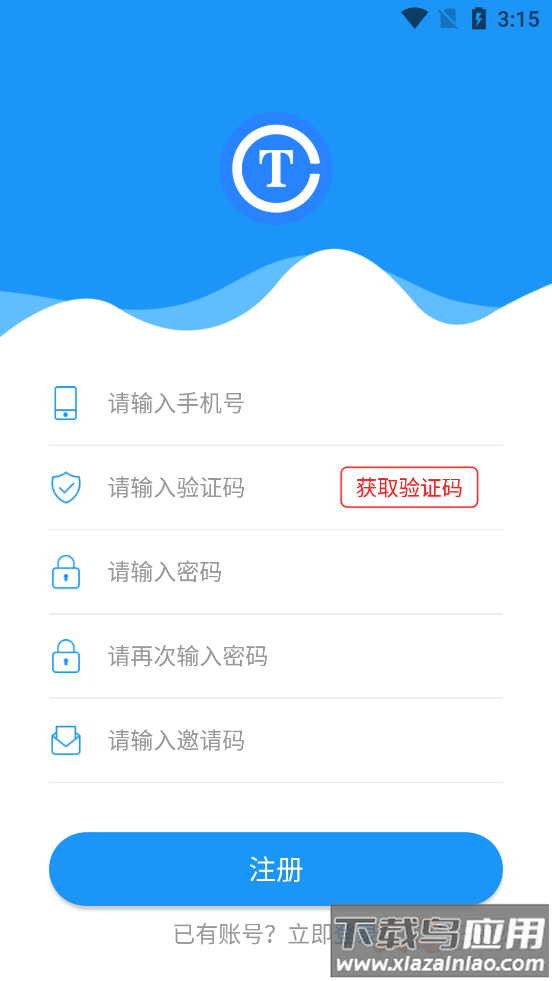推圈子app最新版截图3