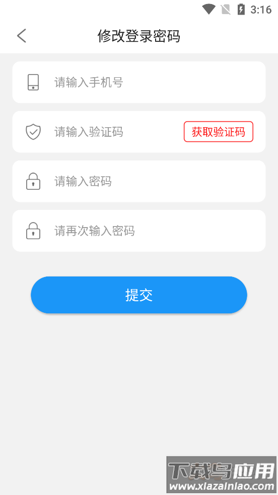 推圈子app最新版截图4