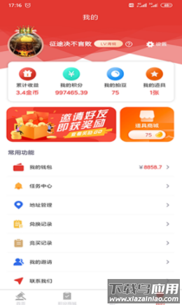 购拍app最新版截图2
