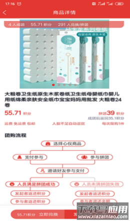 购拍app最新版截图3