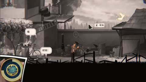 铸时匠中文版截图