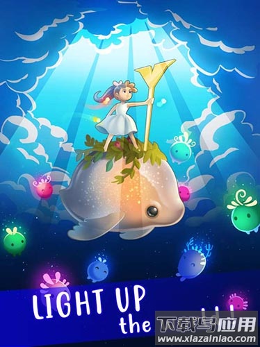 曙光之路最新版本下载(Light a Way)截图