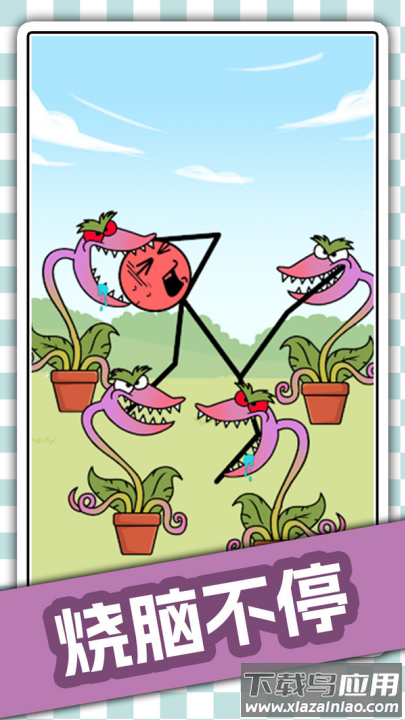 功夫王者争霸手机版下载最新版截图2