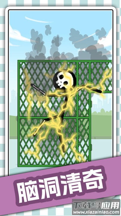 功夫王者争霸手机版下载最新版截图4