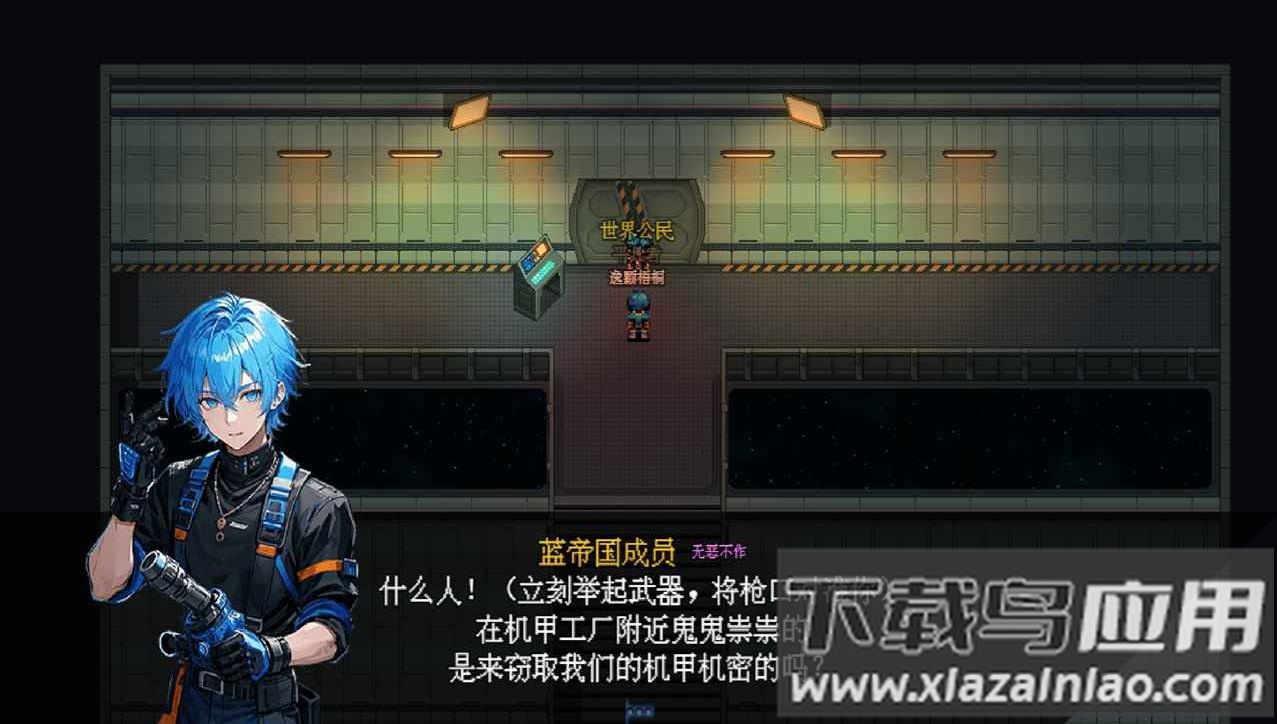 机甲风暴3手游下载最新版截图4