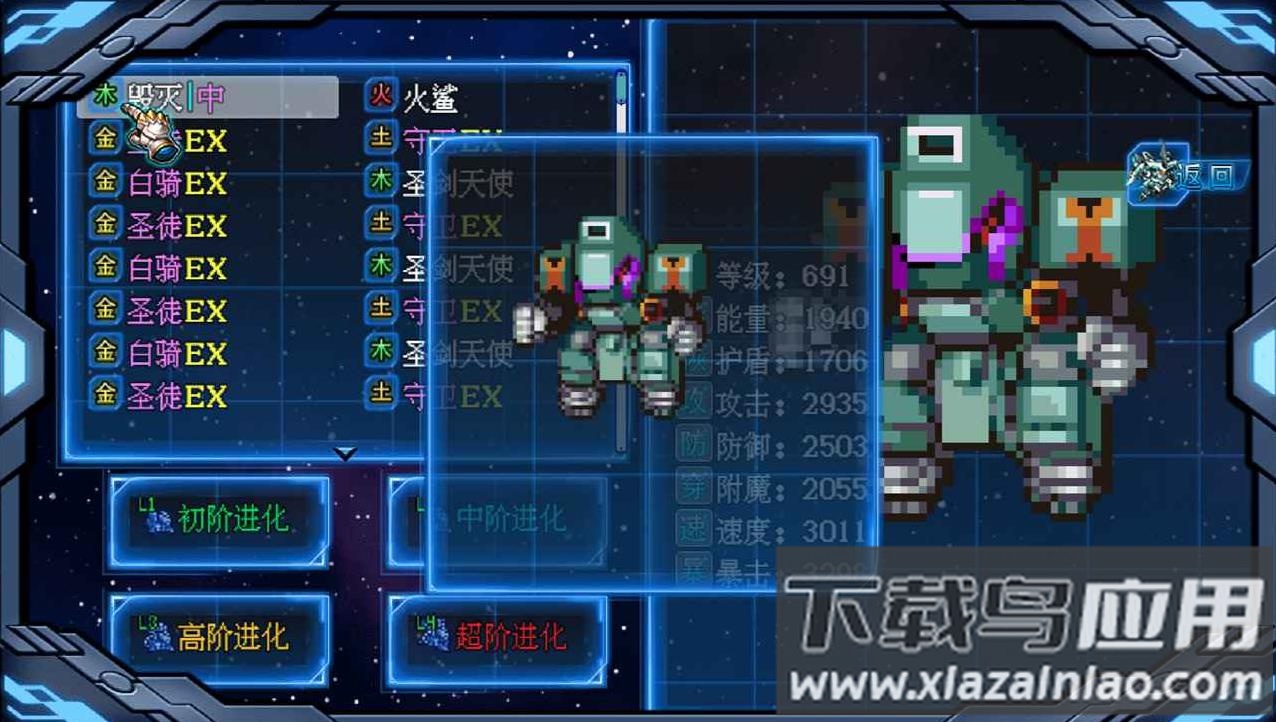 机甲风暴3手游下载最新版截图5