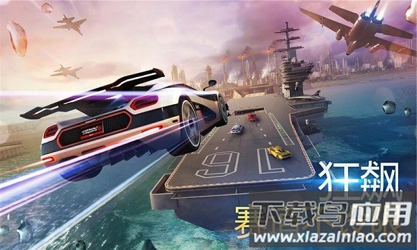 单机狂野赛车游戏最新版截图1