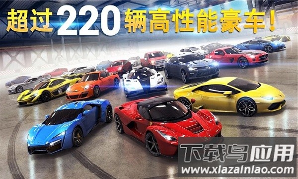 单机狂野赛车游戏最新版截图3