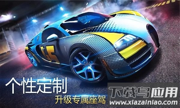 单机狂野赛车游戏最新版截图4