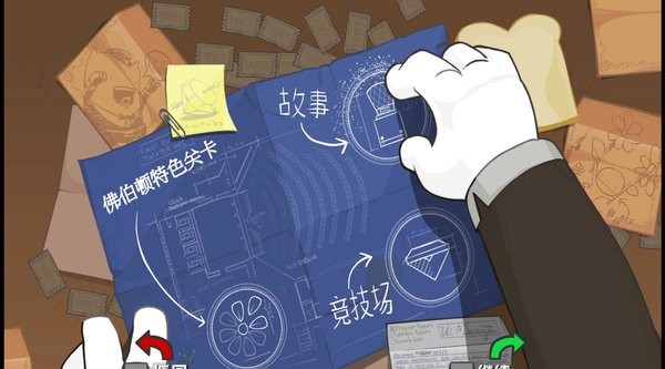 战斗方块剧场手机版2022最新版最新版截图1